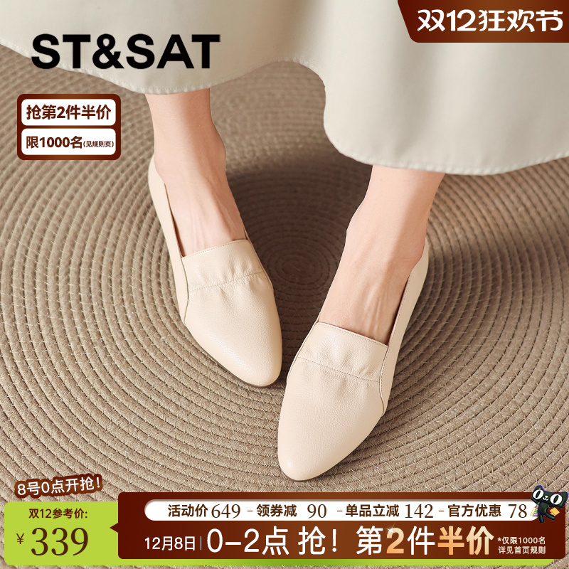 星期六尖头羊皮单鞋女秋季奶奶鞋