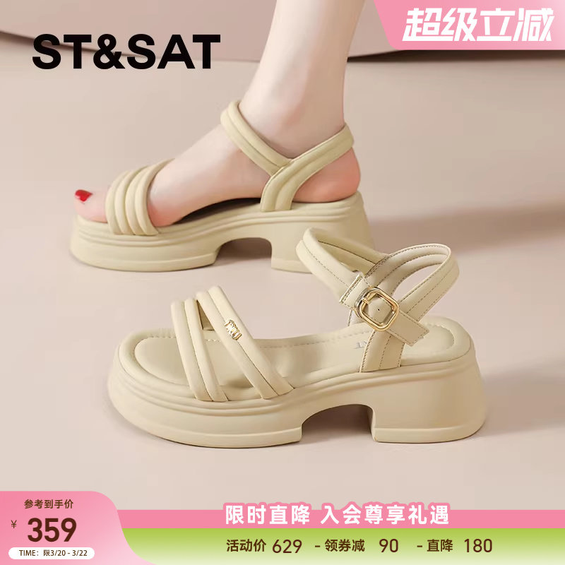 星期六厚底凉鞋女款新款夏季粗跟松糕夏天女鞋仙女风配裙子罗马鞋