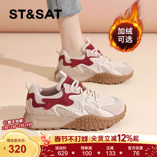 星期六德训鞋女款2025新款秋冬季运动户外登山鞋厚底休闲阿甘鞋爆