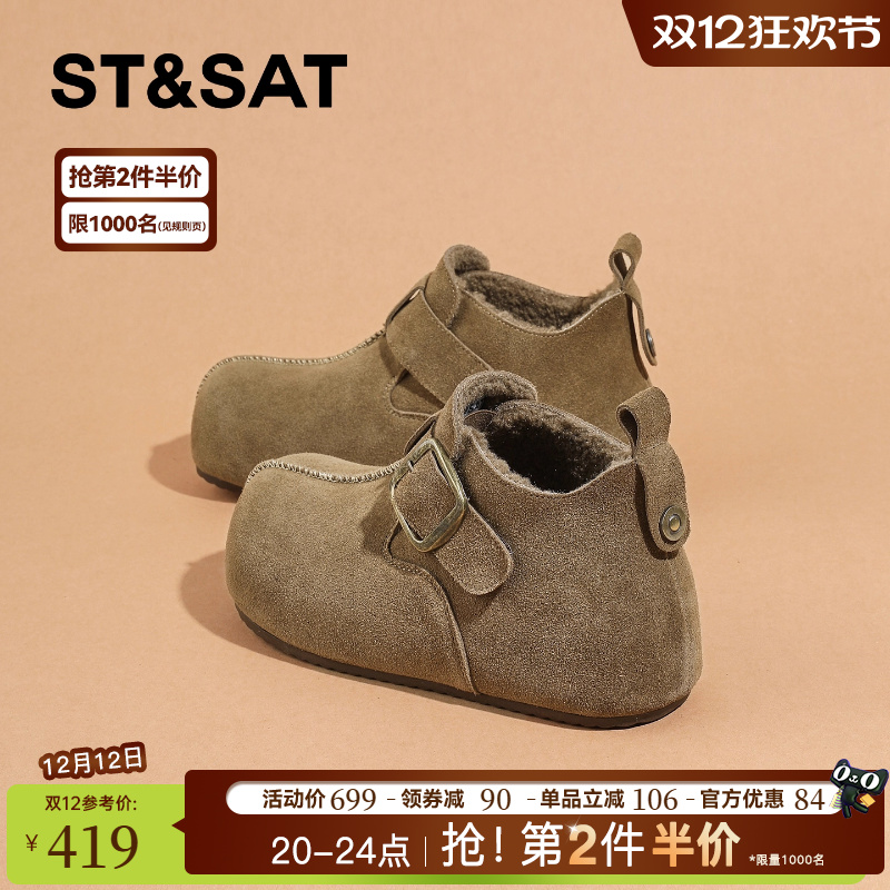 星期六磨砂真皮勃肯鞋女内增高鞋