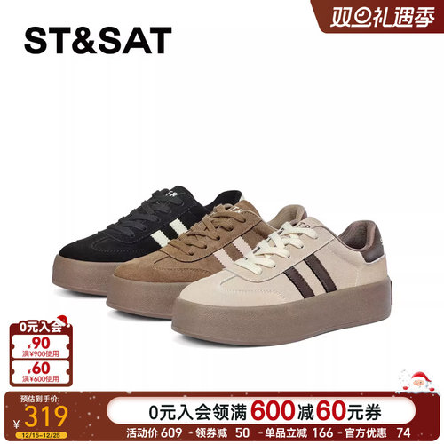 星期六时尚拼色板鞋休闲鞋