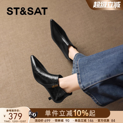 星期六法式气质尖头细高跟短靴女