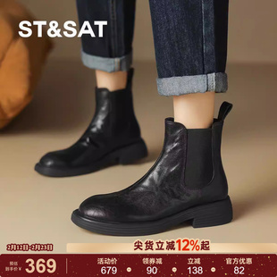 星期六秋冬厚底英伦马丁靴女靴圆头时尚中跟切尔西短靴复古时装靴