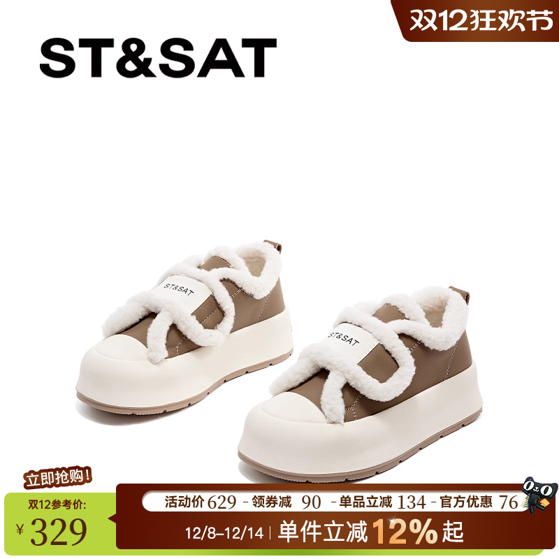 星期六加绒毛毛鞋外穿女