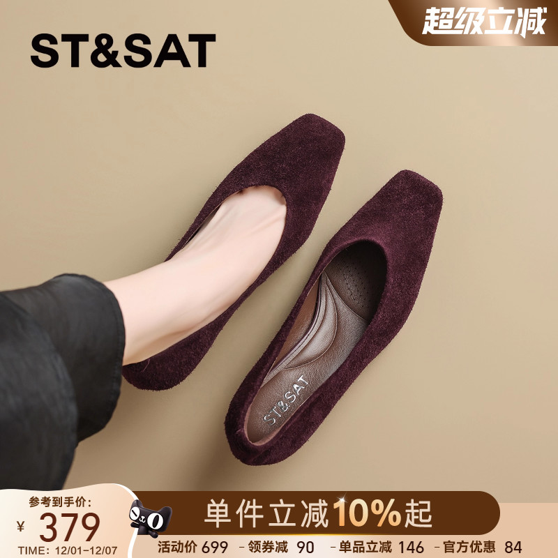 星期六法式绒面细跟红色高跟鞋女