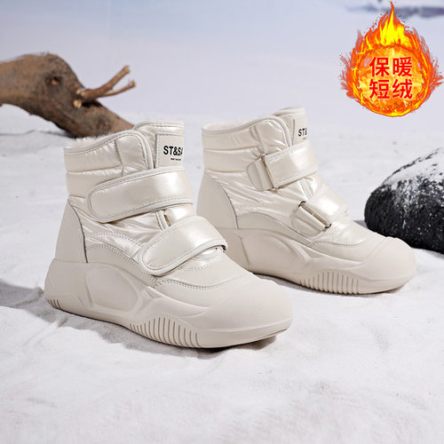 星期六高帮雪地靴女款冬季哈尔滨