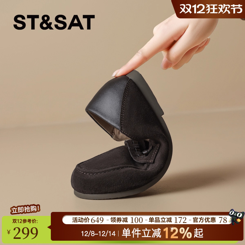 星期六超软复古真皮软底豆豆鞋女