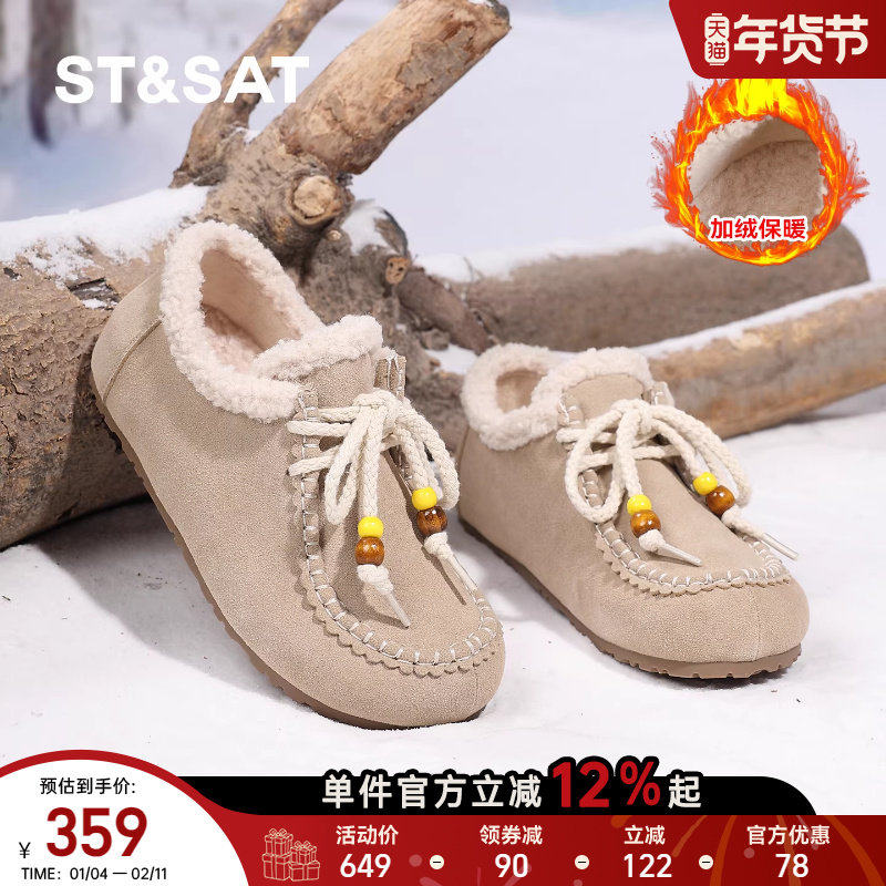 星期六勃肯鞋女款2025新款冬季加绒保暖棉鞋平底豆豆鞋软底雪地靴