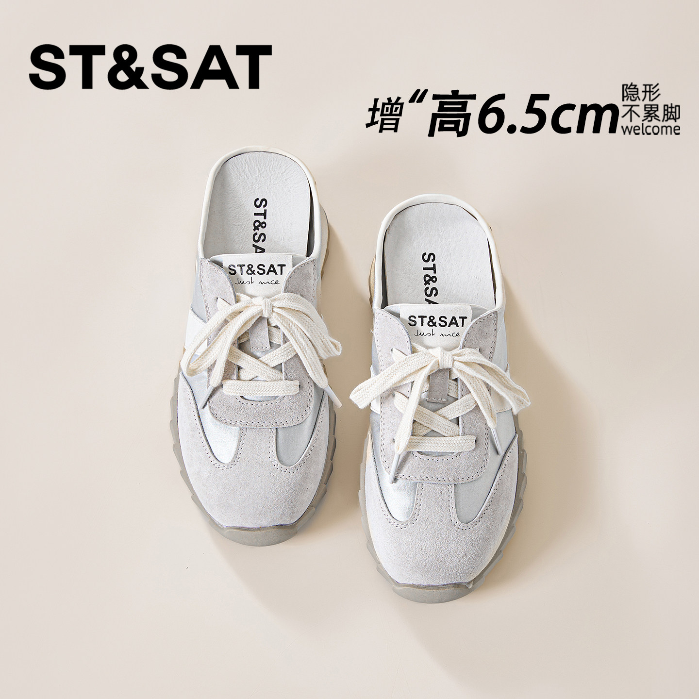 星期六6.5CM内增高包头透气凉鞋女夏外穿半拖鞋厚底一脚蹬懒人鞋