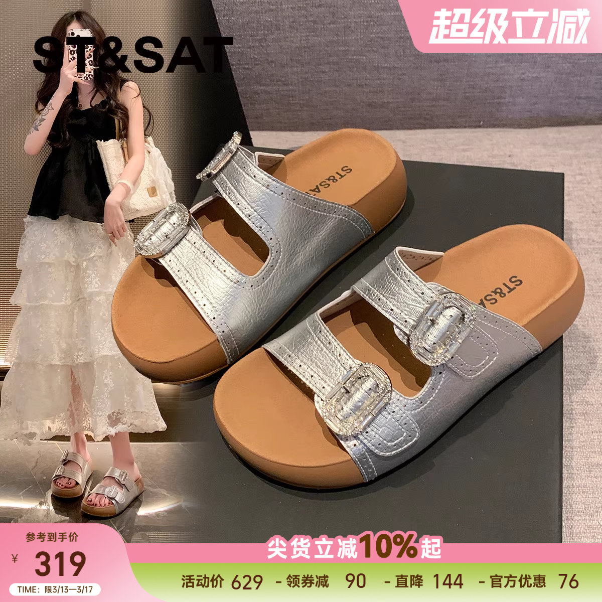 星期六爆款厚底勃肯拖鞋女士2026夏季新款复古增高休闲沙滩凉鞋子