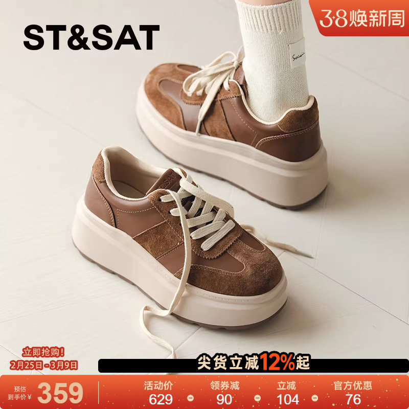 星期六复古德训鞋女款新款春季透气厚底增高板鞋运动休闲鞋女
