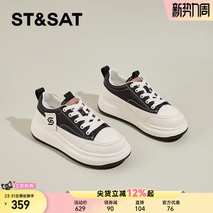 星期六厚底板鞋女新款春季透气增高黑色时尚百搭运动休闲鞋小白鞋