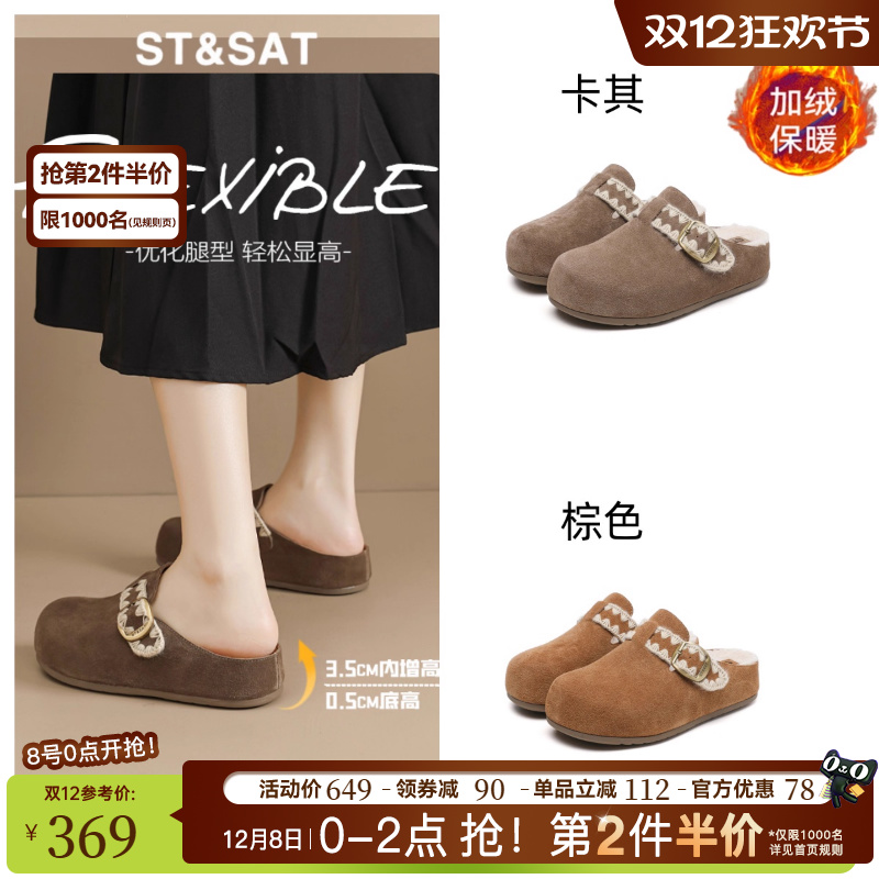 星期六真皮复古勃肯鞋女冬季居家