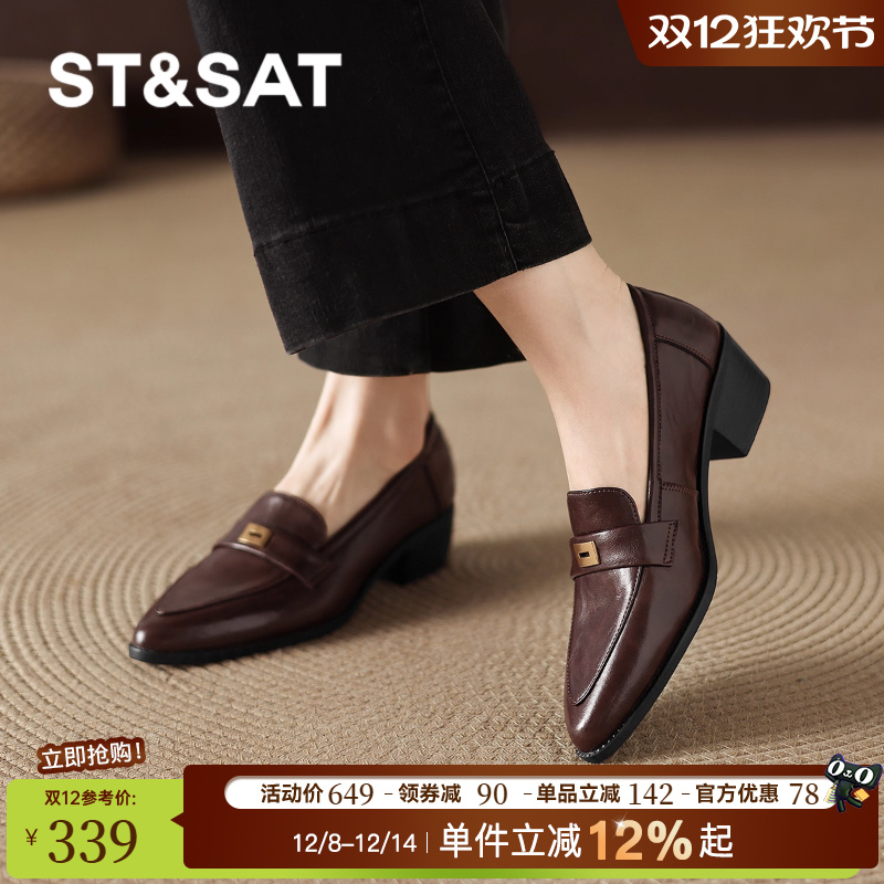 星期六真皮乐福鞋女士通勤单鞋子