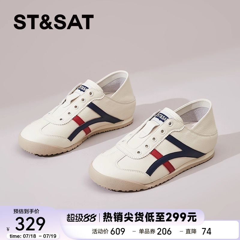 星期六时尚平底一脚蹬德训鞋