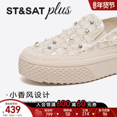 星期六渔夫鞋女厚底2026春款一脚蹬舒适休闲通勤帆布鞋SSE1111246