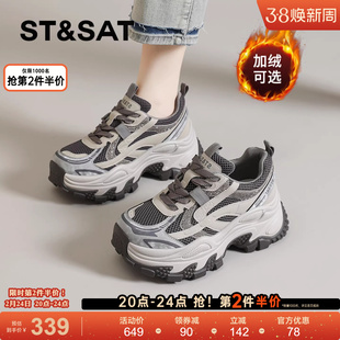 星期六老爹鞋女春季新款巨好看厚底鞋子增高女鞋轻便休闲运动鞋直