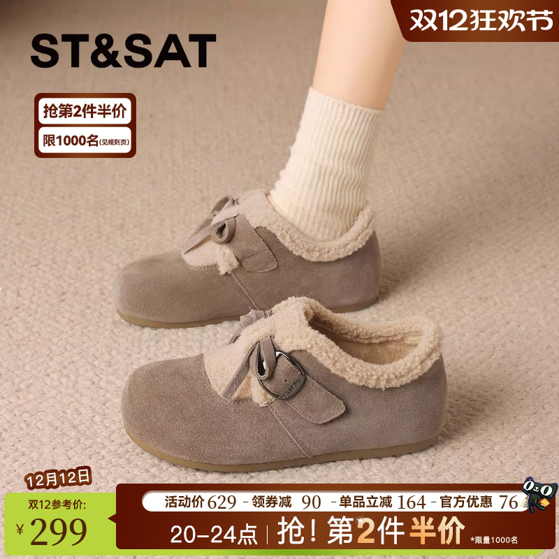 星期六真皮加绒保暖勃肯棉鞋女鞋2025冬季新款厚底豆豆鞋毛毛鞋子