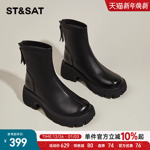 星期六马丁靴女款 英伦风粗跟小短靴厚底加绒切尔西靴子女 2025新款