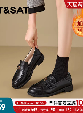 【牛皮】星期六加绒保暖真皮乐福鞋女轻奢鞋舒适一脚蹬百搭小皮鞋