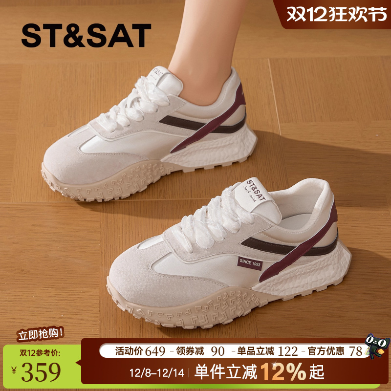 星期六厚底德训鞋2025春季新款