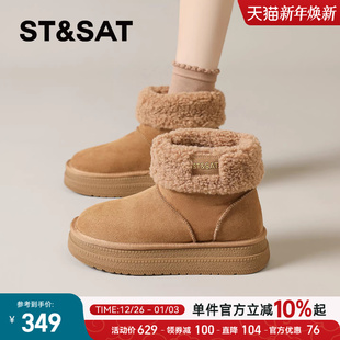 加绒短靴女两穿保暖靴子女加厚棉鞋 冬季 2025新款 星期六雪地靴女款