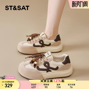 圆头串珠小白鞋 星期六复古德训鞋 厚底运动休闲鞋 春季 子 女2025新款