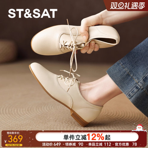 真皮松糕系带深口单鞋优雅时尚