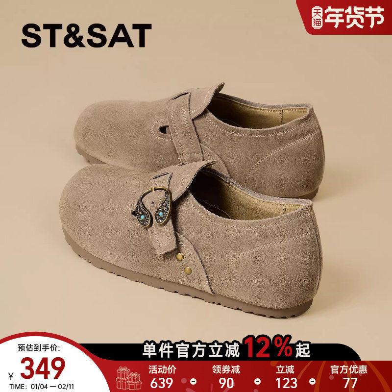 星期六复古勃肯鞋女新款春季全包驼色反绒皮一脚蹬舒适懒人鞋,女鞋,勃肯鞋/软木鞋,淘宝优惠券,粉丝福利购,淘宝优惠卷