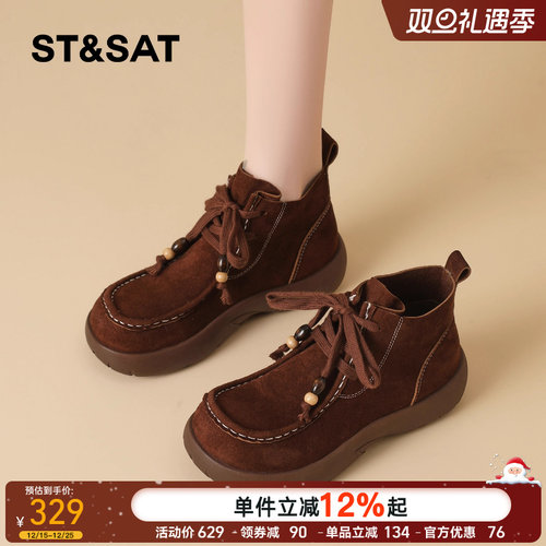 星期六厚底马丁靴女2025新款