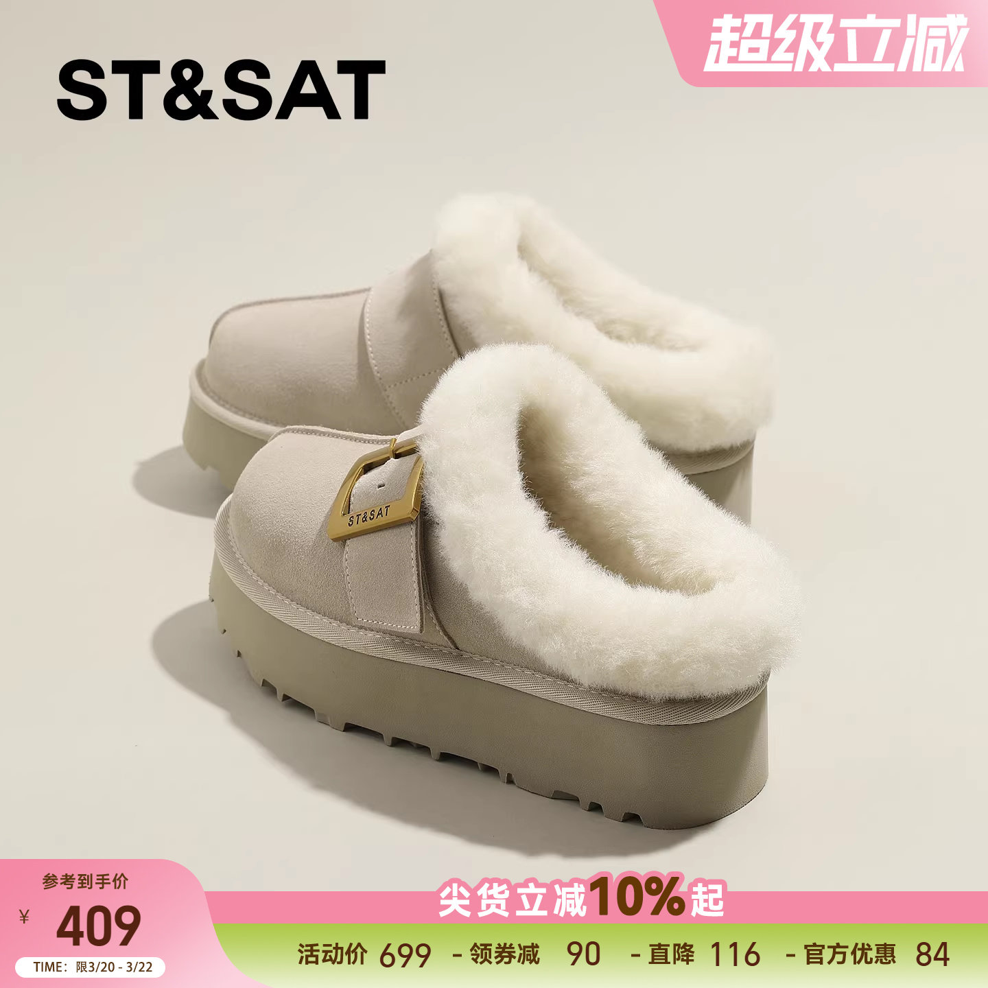 星期六真皮雪地靴女款2025新款冬季加绒加厚外穿勃肯拖鞋毛毛棉鞋