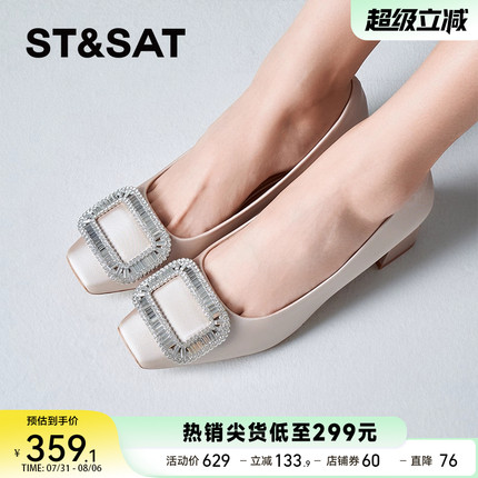 星期六浅口单鞋春季新款优雅方头中粗跟通勤女鞋潮SSC1111138