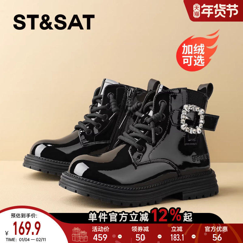 星期六童鞋女童马丁靴加绒2025新款冬季保暖儿童靴子时尚水钻皮靴