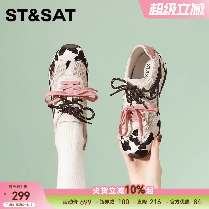 星期六2026新款复古风拼色德训鞋女鞋厚底百搭软底休闲时尚鞋潮鞋