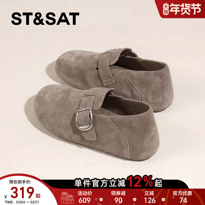 星期六平底勃肯鞋女2026年新款春季复古圆头鞋时尚百搭软底防滑鞋,女鞋,勃肯鞋/软木鞋,淘宝优惠券,粉丝福利购,淘宝优惠卷