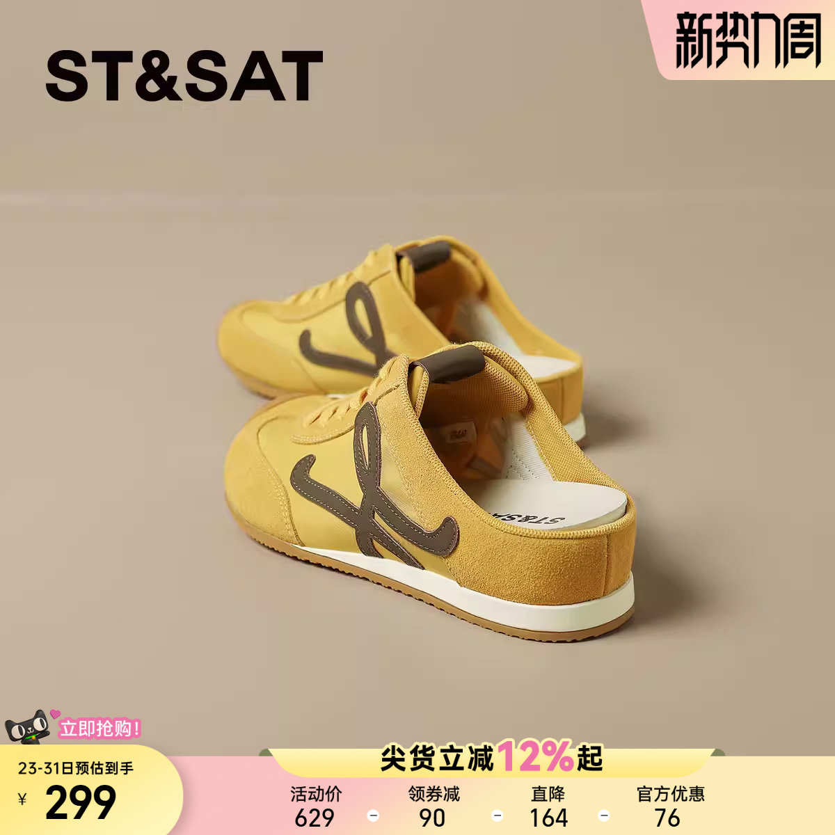 星期六德训鞋女款2025新款夏季厚底增高休闲运动鞋轻便阿甘跑步鞋