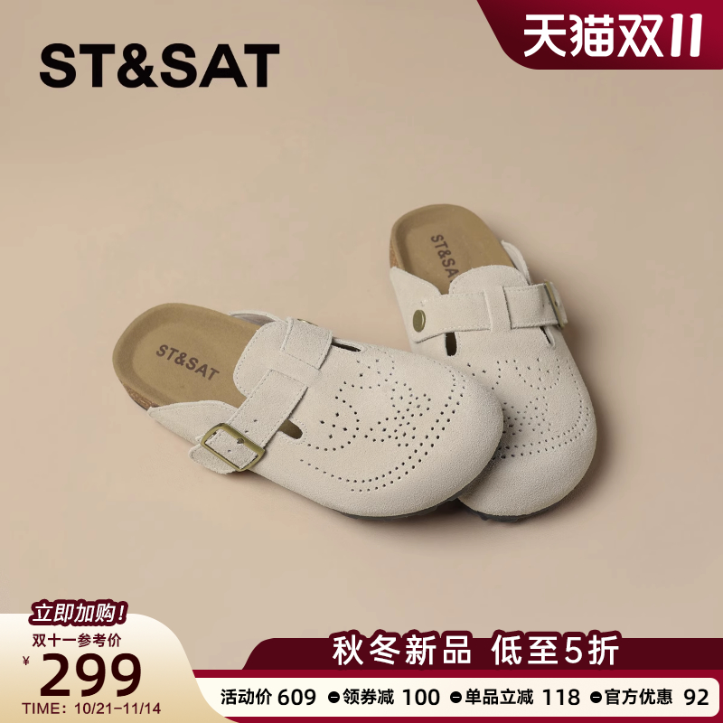 星期六镂空厚底勃肯鞋半拖鞋女