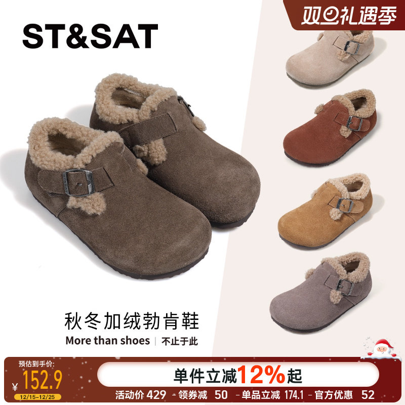 星期六童鞋加绒勃肯鞋女2025冬季新款加厚保暖棉鞋软底防滑毛毛鞋