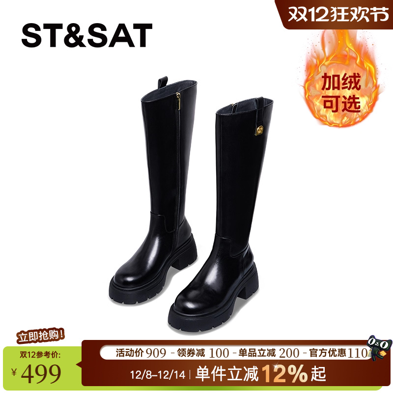 【真皮牛皮加绒】星期六英伦长筒靴女冬粗跟圆头显瘦高不过膝长靴