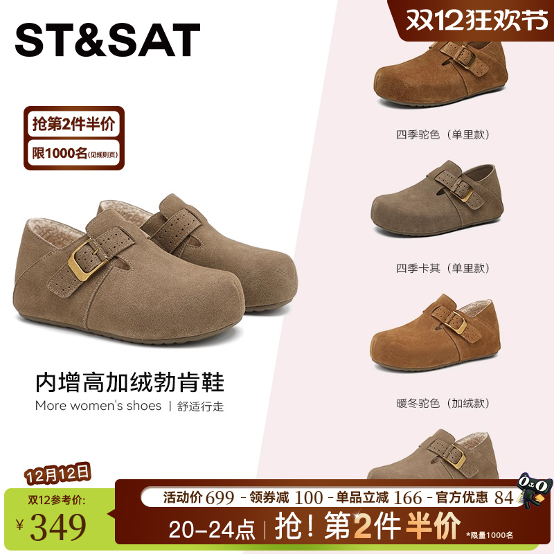 星期六内增高真皮勃肯鞋女加绒棉鞋25新款秋冬复古丑萌单鞋毛毛鞋