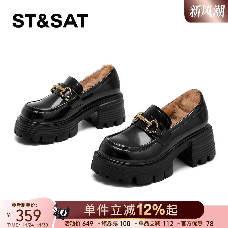 星期六加绒乐福鞋女2025新款冬季加厚保暖黑色小皮鞋厚底增高女鞋