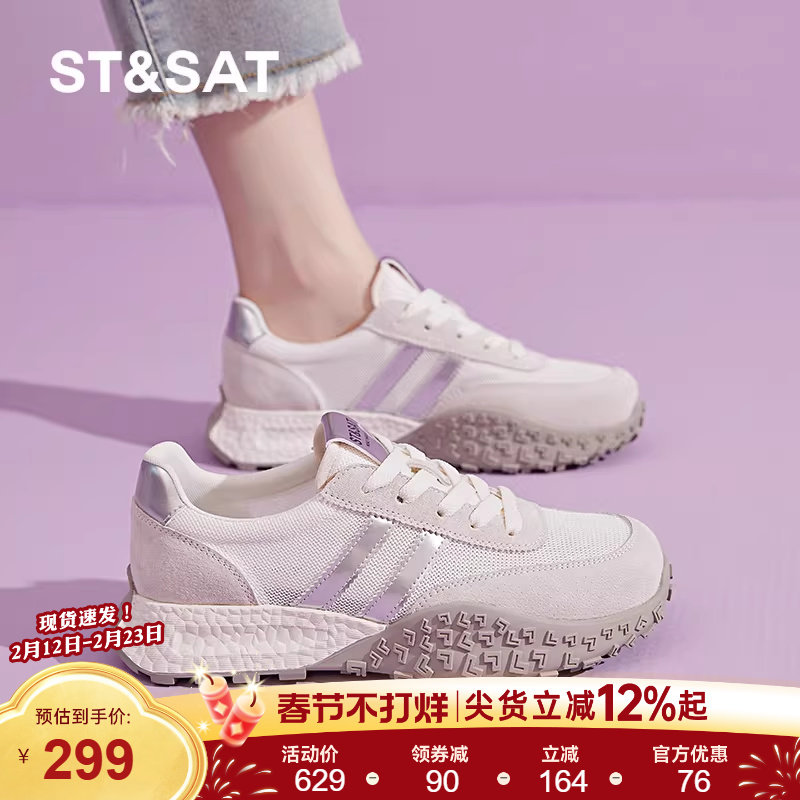 星期六厚底休闲女鞋网面透气德训鞋春季新款软底轻便百搭运动鞋子