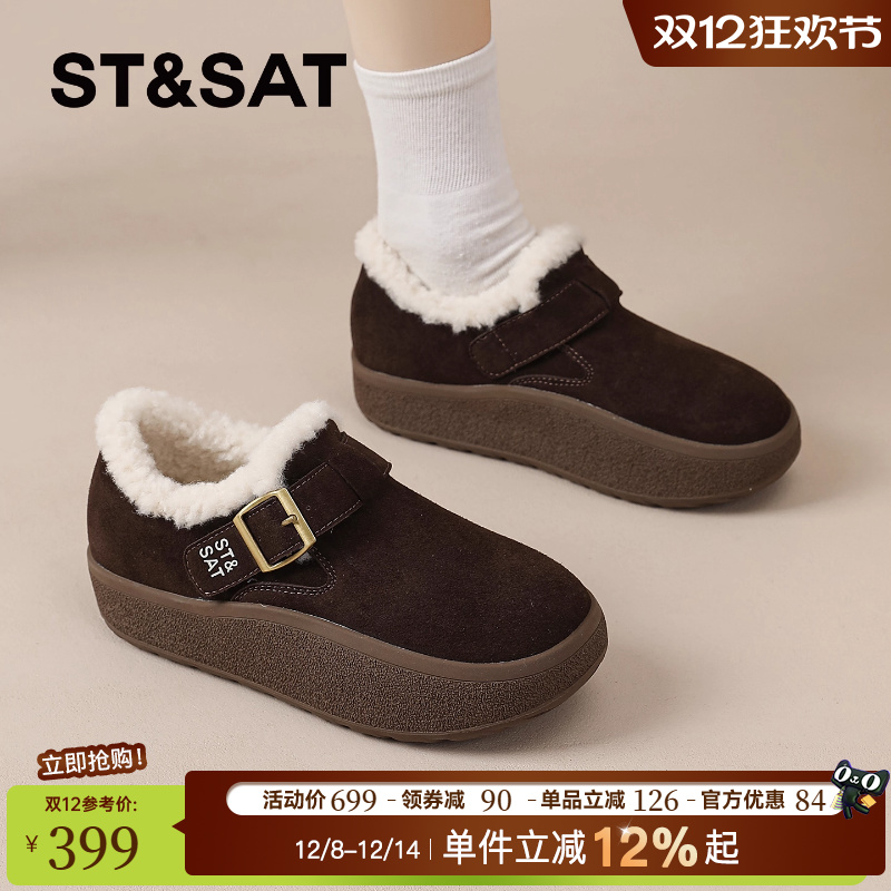 星期六加绒保暖勃肯鞋女冬棉鞋