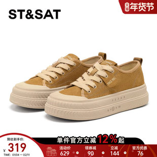 星期六厚底加绒帆布鞋女款2025新款冬季女鞋复古百搭软底运动板鞋