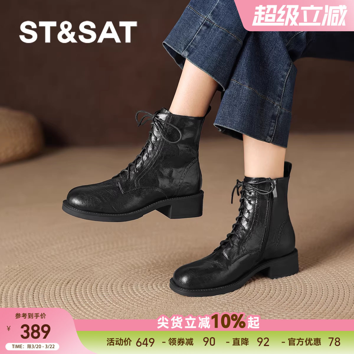 星期六黑色短靴女款2025新款秋季瘦瘦靴厚底短筒靴西部牛仔马丁靴