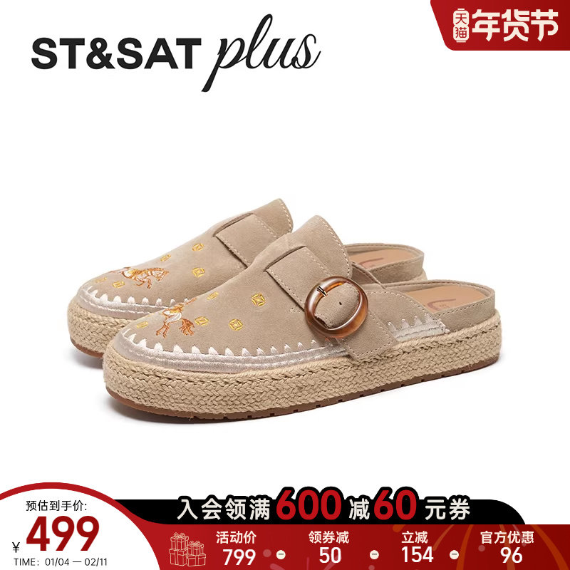 星期六2026春季包头懒人鞋舒适休闲圆扣装饰复古半拖鞋SSE1114095,女鞋,包头拖,淘宝优惠券,粉丝福利购,淘宝优惠卷