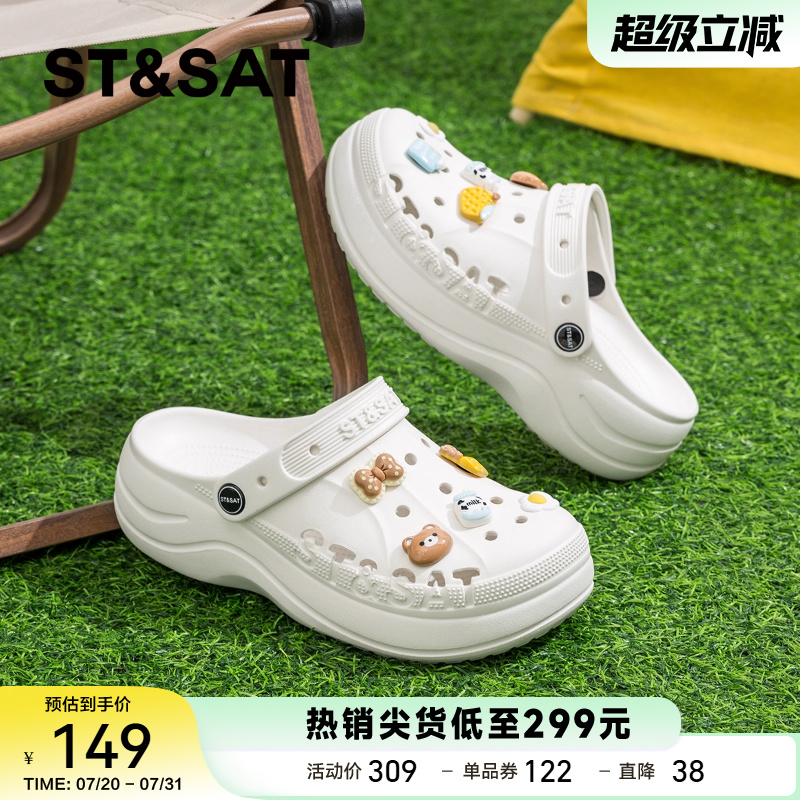 星期六爆款eva厚底洞洞鞋女款2025夏季新款时尚凉鞋沙滩拖鞋外穿