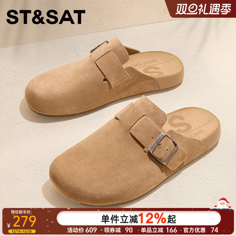 星期六勃肯鞋男2025新款外穿包头懒人半拖鞋一脚蹬懒人鞋软木鞋男