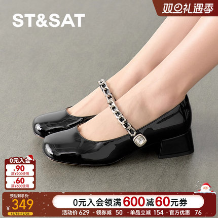 星期六粗跟玛丽珍鞋2025新款法式一字带凉鞋外穿不累脚SSD1111461