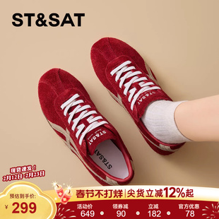 星期六加绒德训鞋女款2025新款冬季厚底加厚加棉保暖运动棉鞋爆款